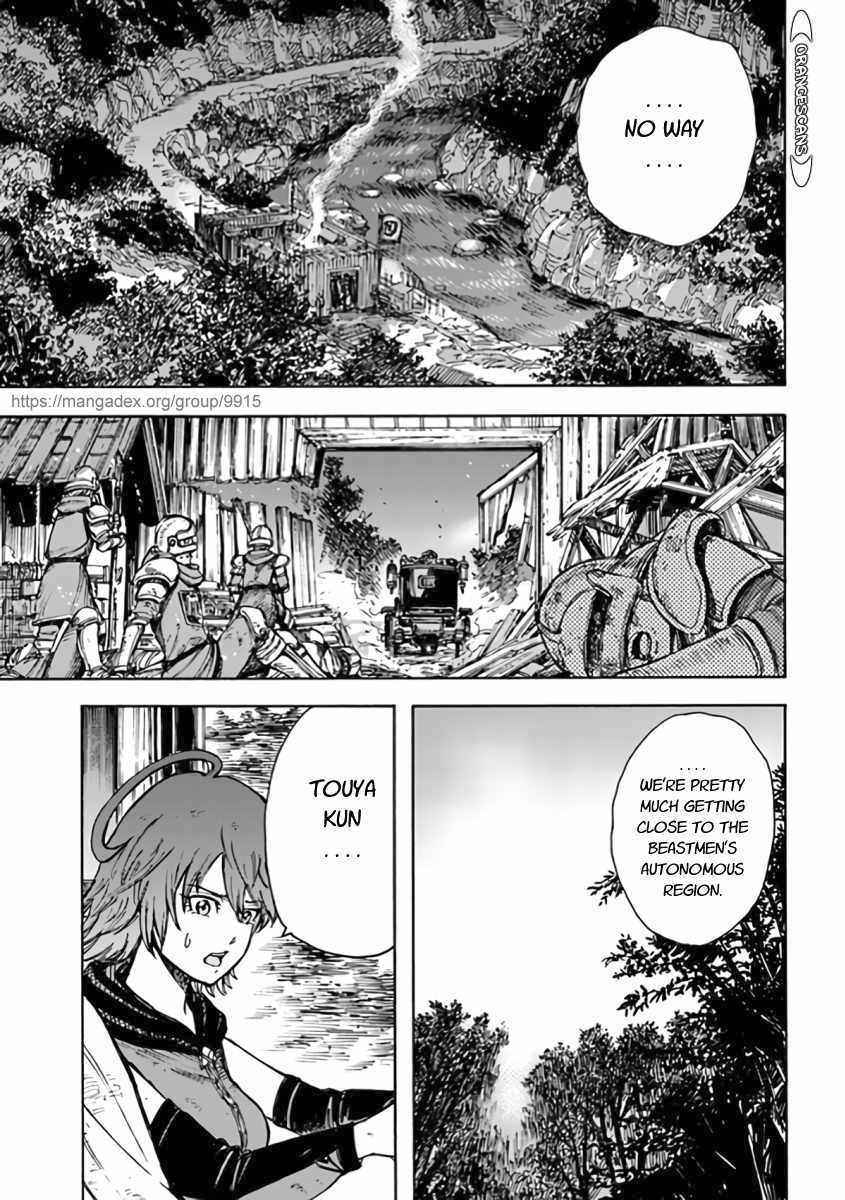 Shoukan sareta Kenja wa Isekai wo Yuku Chapter 23.1 15